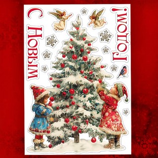 Новогодние наклейки на окна 'Ёлочка'