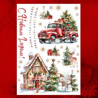 Новогодние наклейки на окна 'Пряничный домик'