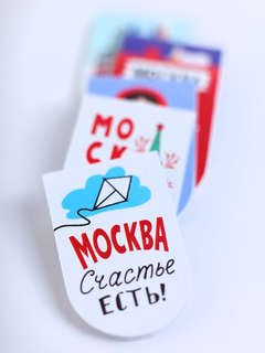 Закладки для книг 'Москва, люблю!', набор из 6-ти шт. 4