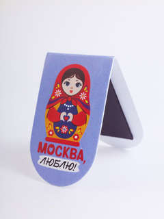 Закладки для книг 'Москва, люблю!', набор из 6-ти шт. 5