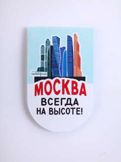 Закладки для книг 'Москва, люблю!', набор из 6-ти шт. 7