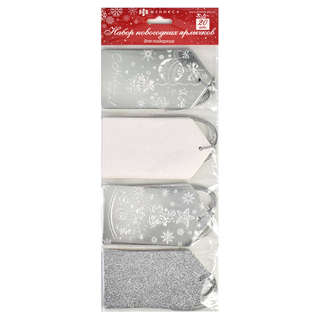 Набор из 20-ти новогодних ярлыков для подарков, серебристый