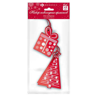 Набор из 12-ти новогодних ярлыков для подарков (елочка, подар...