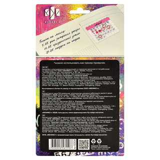 Стикеры-календари 'Мой календарь' бумажные, 3 цвета по 5х4 см 4