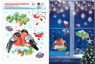 Новогодние наклейки на окна 'Снегири на еловой ветке' А4