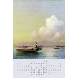 Календарь-органайзер 2025 'Айвазовский И.К.' настенный, 37х56 см 9