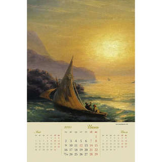 Календарь-органайзер 2025 'Айвазовский И.К.' настенный, 37х56 см 10