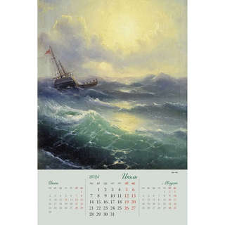 Календарь-органайзер 2025 'Айвазовский И.К.' настенный, 37х56 см 11