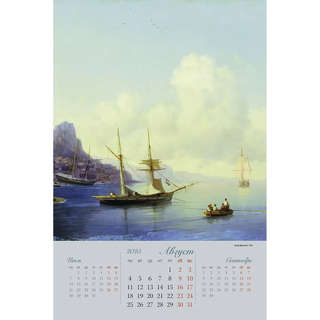 Календарь-органайзер 2025 'Айвазовский И.К.' настенный, 37х56 см 12