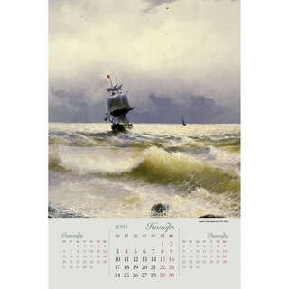 Календарь-органайзер 2025 'Айвазовский И.К.' настенный, 37х56 см 15