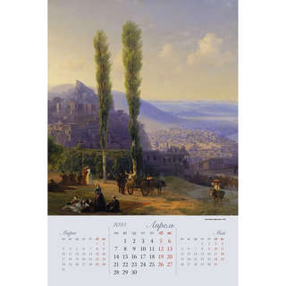 Календарь-органайзер 2025 'Айвазовский И.К.' настенный, 37х56 см 8
