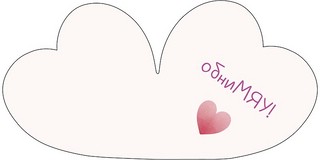 ОбниМяу!, открытка-мини 0219.659 2