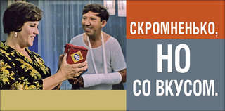 Конверт для денег 'Скромненько, но со вкусом', артикул 0319.504 1