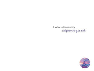 Открытка 'Девушка', артикул 0573.155 2