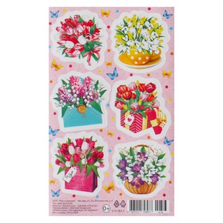 Наклейки Цветы