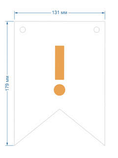 Гирлянда-флажки BimBiMon С днем рождения Золото 2