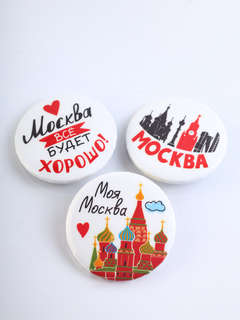 Значки 'Моя Москва!' 3 шт. 38 мм 6