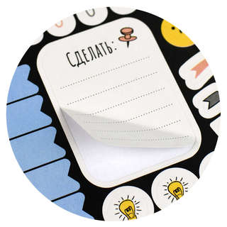 Наклейки Планируй и украшай! 10 листов по 90+ наклеек 3