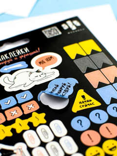 Наклейки Планируй и украшай! 10 листов по 90+ наклеек 7