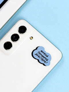 Наклейки Планируй и украшай! 10 листов по 90+ наклеек 8