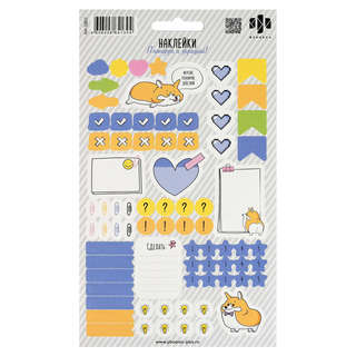 Наклейки Планируй и украшай! 10 листов по 70+ наклеек