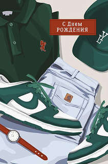 Открытка 'С Днем Рождения', артикул 0166.813