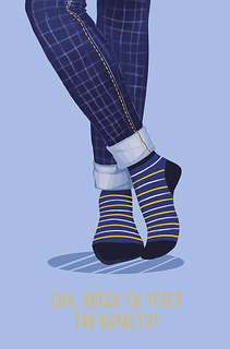 Открытка 'Сын, когда ты успел так вырасти?', артикул 0179.145