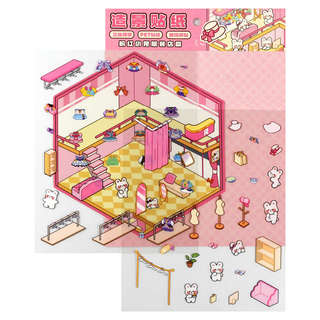 Наклейки-румбокс 'Кролик: магазин одежды'