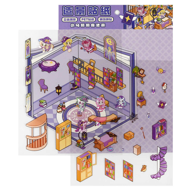 Наклейки-румбокс 'Пони: Магия'