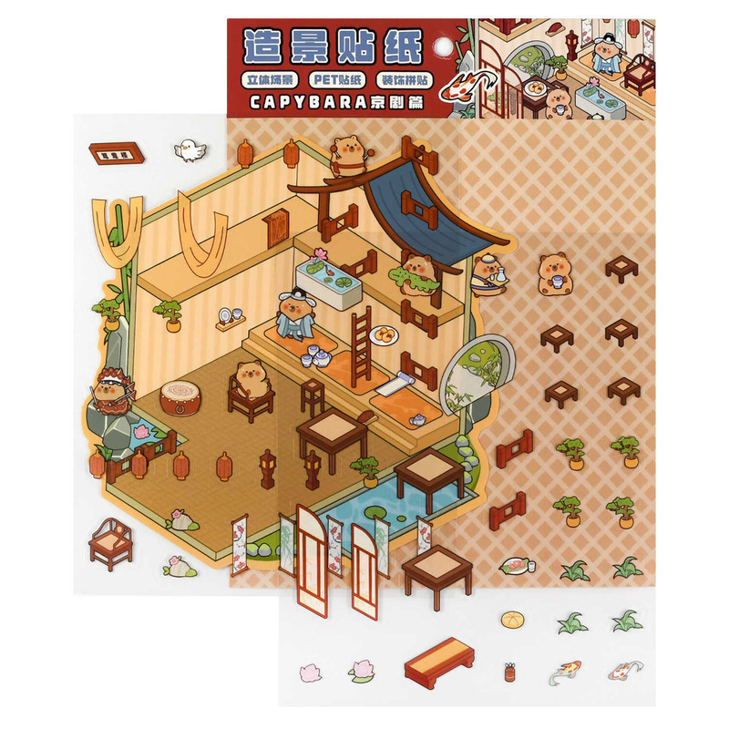 Наклейки-румбокс 'Капибара: Театр'