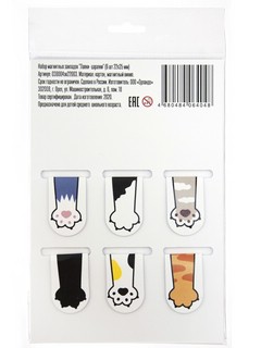 Набор магнитных закладок 'Лапки-царапки', 22х35 мм, 6 шт 2