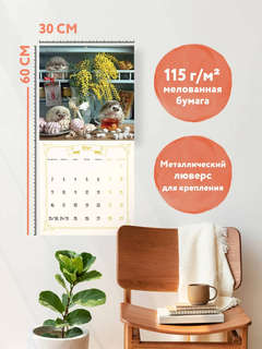 Календарь на 2026 г 'Ёжекалендарь: Сладкие прянички' настенный перекидной, 17х17 см 3