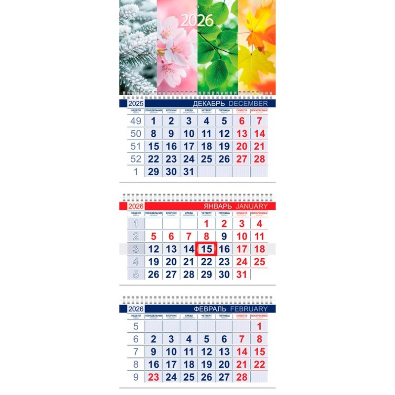 Календарь квартальный на 2026 г 'Времена года' настенный трехблочный, 30х75 см