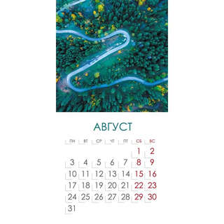 Календарь на 2026 г 'С высоты полета' настенный перекидной, 30х30 см 8