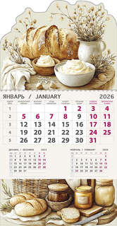 Календарь на 2026 'Аромат хлеба' настенный отрывной