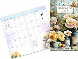 Календарь-ежедневник 'Прекрасный год' на 2026 год, 9 х 16 см 3