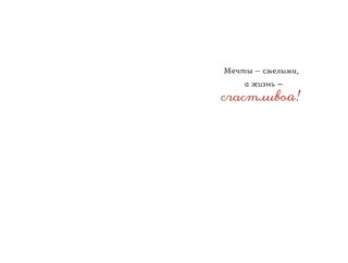 Открытка 'Любимому сыну' 2