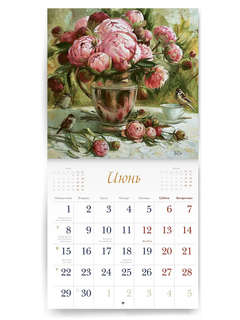 Календарь на 2026 г 'В ожидании чудес' настенный перекидной, 30х30 см 3