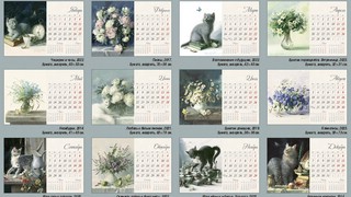 Календарь-домик на 2026 'Для красивого года' 21х15 см 5