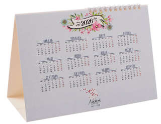 Календарь-домик на 2026 г 'Заходи на меня посмотреть' 21х15 см 5