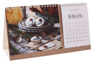 Календарь-домик на 2026 г 'Суть Вещей' 21х15 см 4