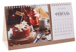 Календарь-домик на 2026 г 'Суть Вещей' 21х15 см 6