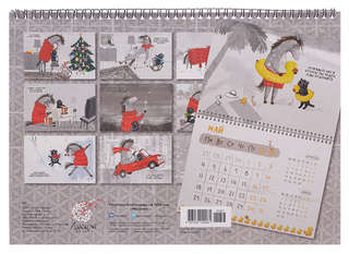 Календарь на 2026 г 'Жизики' настенный перекидной, 34х24 см 3