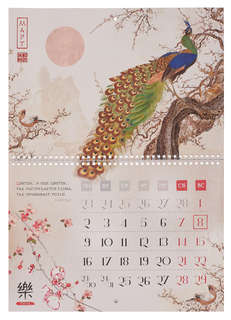 Календарь на 2026 г 'Время ясной луны' настенный перекидной, 34х24 см 2