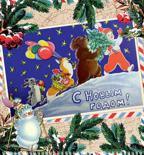 Календарь на 2026 'Советская открытка' настенный, Даринчи 2