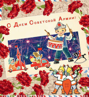 Календарь на 2026 'Советская открытка' настенный, Даринчи 4