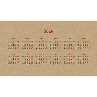 Календарь-домик на 2026 г 'Про Лошадь' с курсором, 20х11 см 6