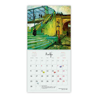 Календарь-органайзер на 2026 г 'Ван Гог' настенный, 30х30 см 7
