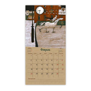 Календарь-органайзер на 2026 г 'Календарь про лошадь' настенный, 30х30 см 5
