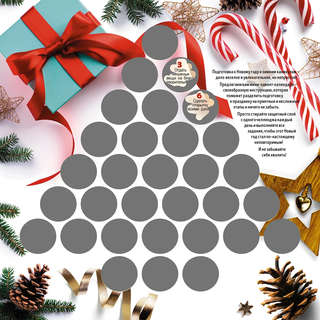 Календарь-органайзер на 2026 г 'Котоворот событий' настенный, 30х30 см 6